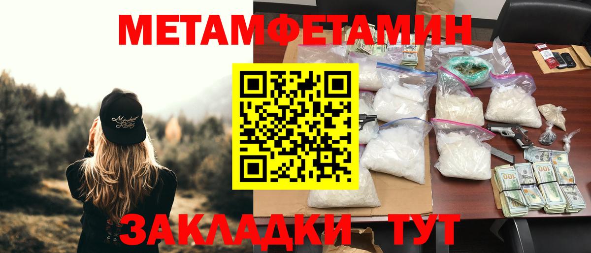 Amphetamine Розовый Анжеро-Судженск