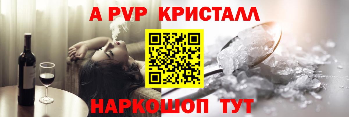Alfa_PVP СК Анжеро-Судженск