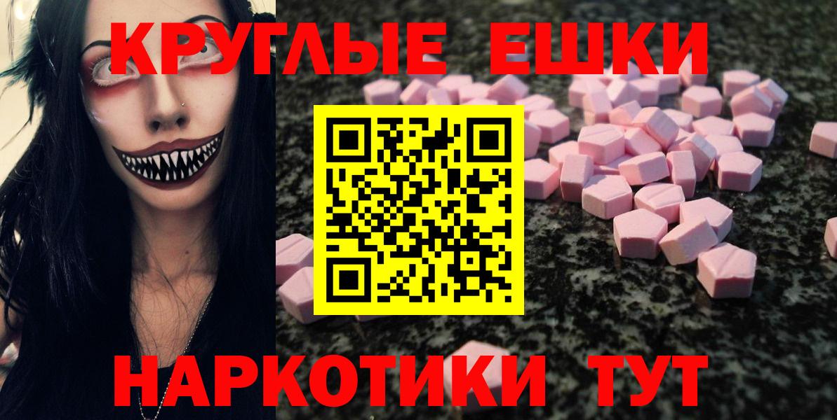 Анжеро-Судженск  Ecstasy Дубай  MEGA как зайти  Ecstasy mix  Вход с VPN 