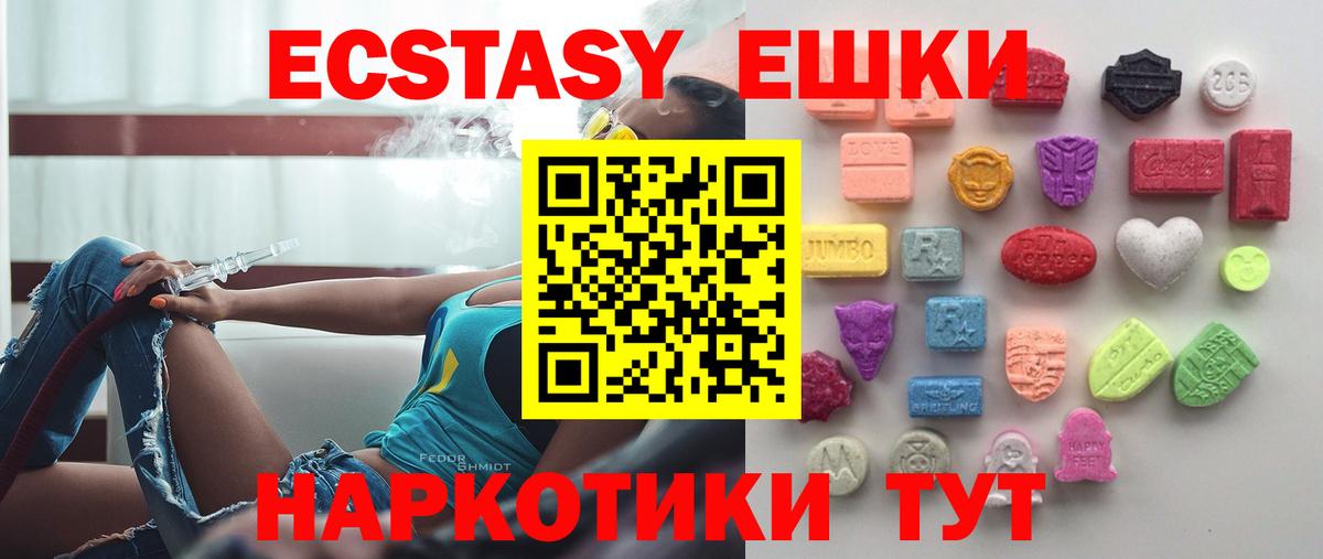 Ecstasy louis Vuitton Анжеро-Судженск
