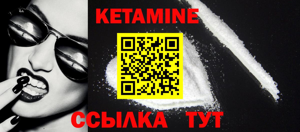 kraken ссылки  Кетамин VHQ  Вход с VPN  КЕТАМИН VHQ  Анжеро-Судженск 