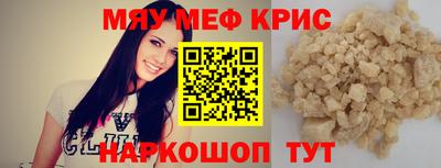 прущие грибы Абинск