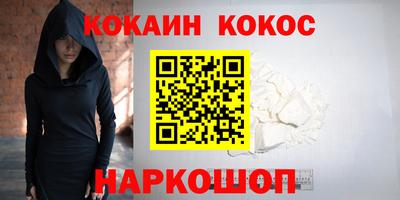 кокаин колумбия Абакан