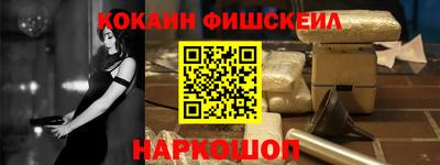 кокаин колумбия Абакан