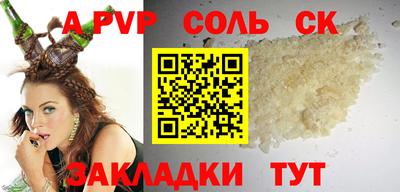 МДПВ Азнакаево