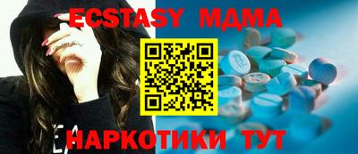прущие грибы Абинск