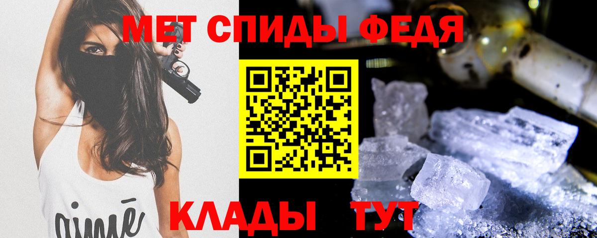 Анжеро-Судженск  МЕТАМФЕТАМИН мет  Вход с VPN  МЕТАМФЕТАМИН мет 
