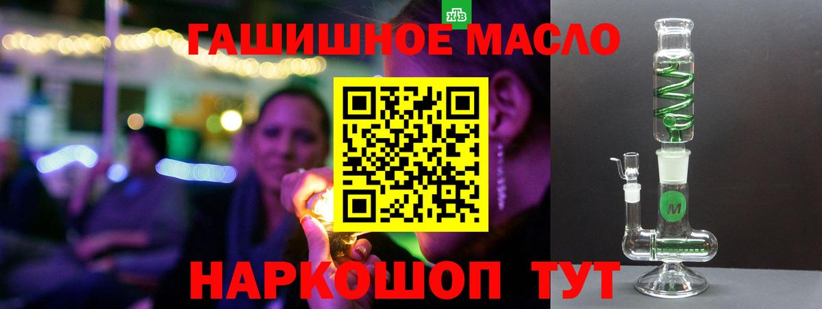 Дистиллят ТГК Wax Анжеро-Судженск