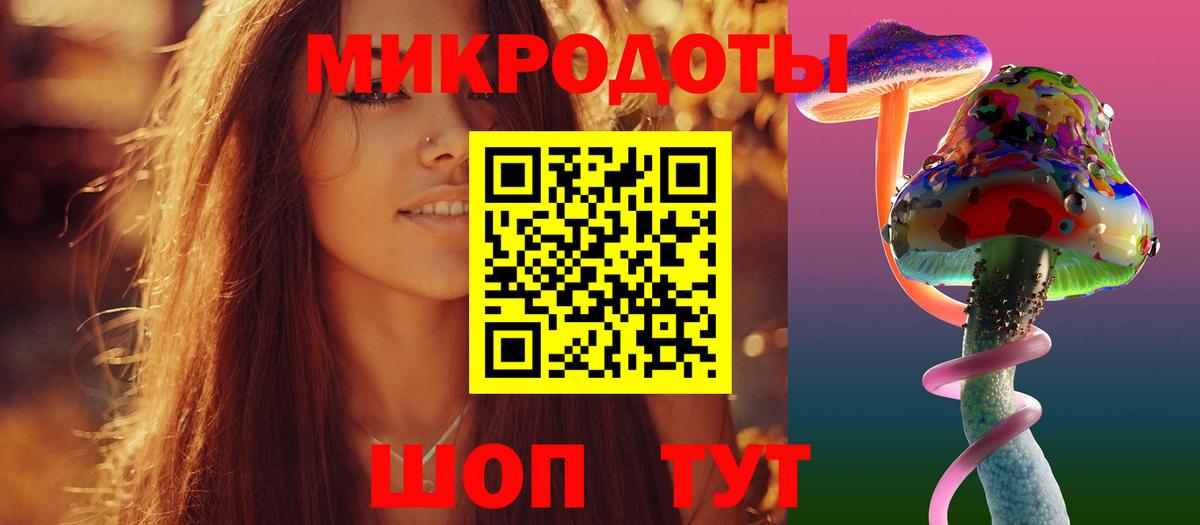 Псилоцибиновые грибы мухоморы  Вход с VPN  где купить   Псилоцибиновые грибы ЛСД  Анжеро-Судженск 
