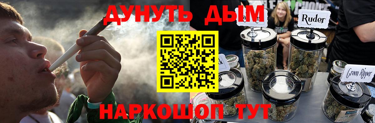 Каннабис марихуана  Канабис сатива  Анжеро-Судженск  Вход с VPN  Конопля VHQ  Каннабис MAZAR 